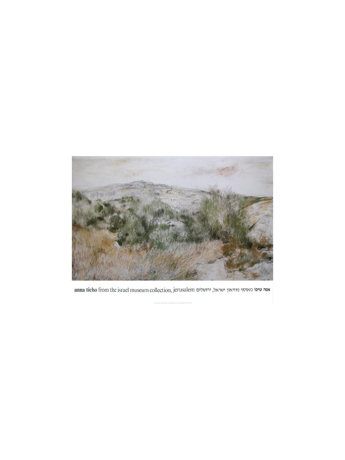 A Lonely Hill in Judea. Anna Ticho (Poster)